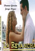 Реванш смотреть онлайн сериал 1 сезон